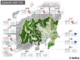 2024年10月17日の関東・甲信地方の実況天気