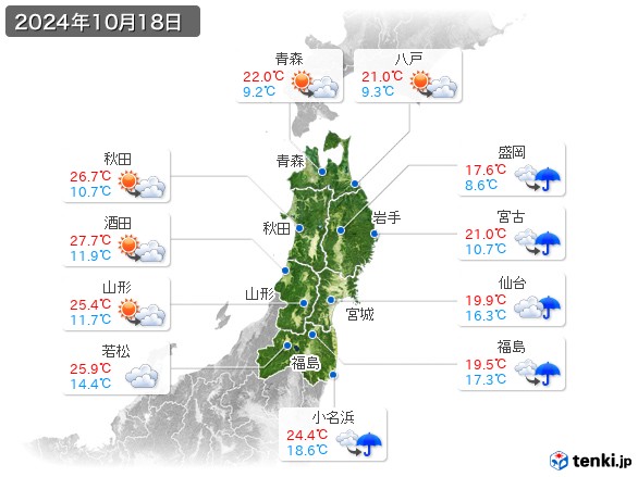 東北地方(2024年10月18日の天気