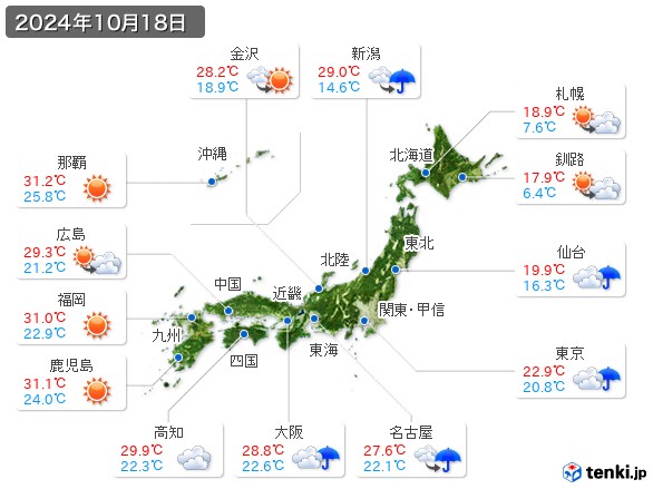 (2024年10月18日の天気
