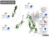 実況天気(2024年10月19日)