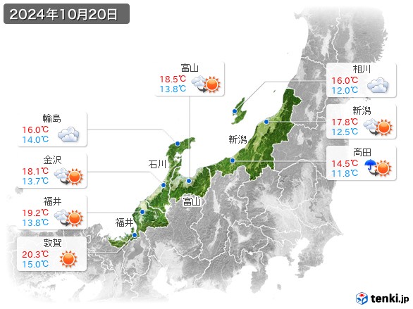 北陸地方(2024年10月20日の天気
