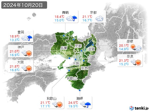近畿地方(2024年10月20日の天気