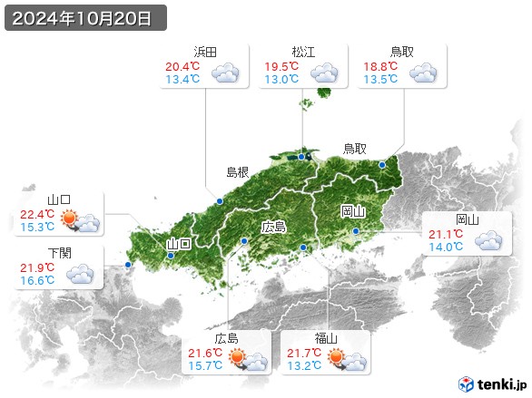 中国地方(2024年10月20日の天気