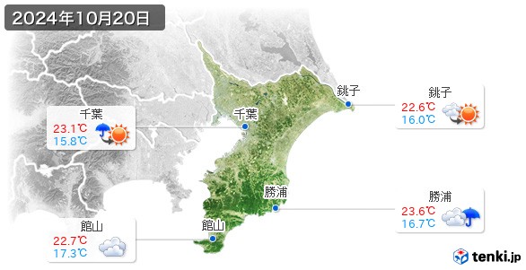 千葉県(2024年10月20日の天気