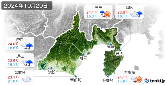 静岡県(2024年10月20日の天気