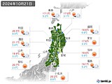 2024年10月21日の東北地方の実況天気