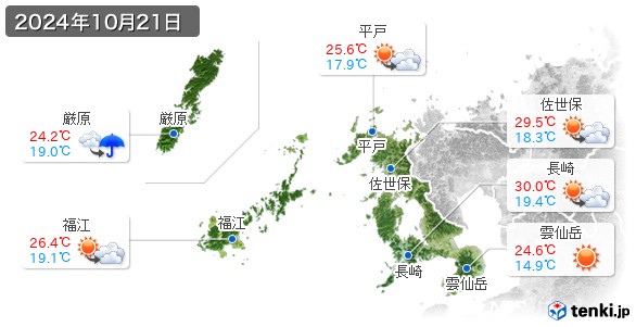 長崎県(2024年10月21日の天気