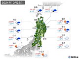 2024年10月22日の東北地方の実況天気