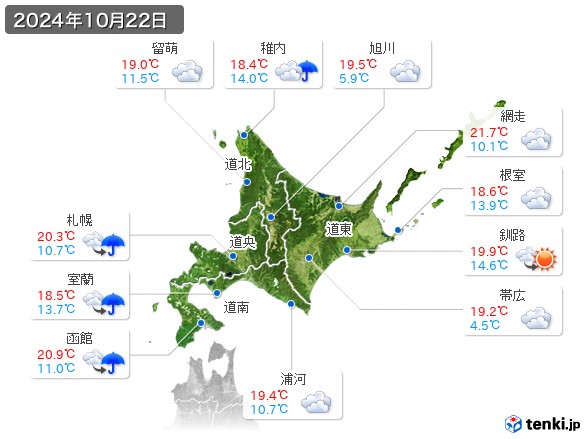 北海道地方(2024年10月22日の天気