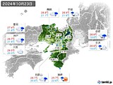 実況天気(2024年10月23日)