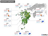2024年10月24日の九州地方の実況天気