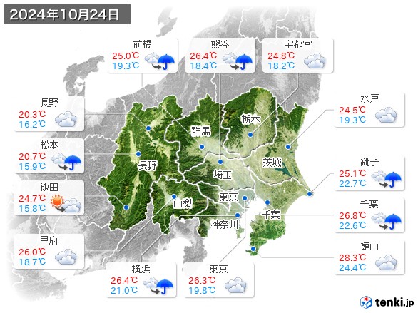 関東・甲信地方(2024年10月24日の天気
