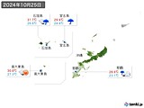 実況天気(2024年10月25日)