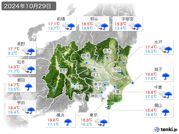 関東・甲信地方(2024年10月29日の天気