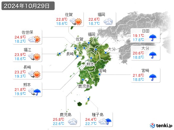 九州地方(2024年10月29日の天気