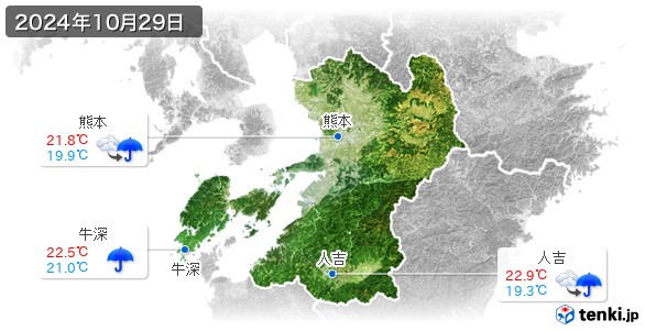 熊本県(2024年10月29日の天気