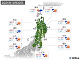 2024年10月30日の東北地方の実況天気