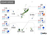 2024年10月30日の沖縄県の実況天気