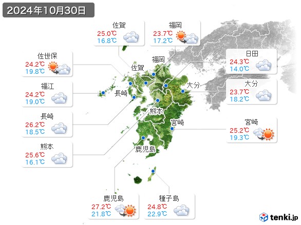 九州地方(2024年10月30日の天気