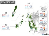 実況天気(2024年10月30日)