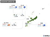 実況天気(2024年10月31日)