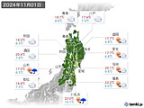 2024年11月01日の東北地方の実況天気