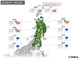 2024年11月02日の東北地方の実況天気