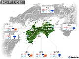 2024年11月02日の四国地方の実況天気