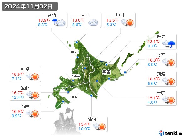 北海道地方(2024年11月02日の天気