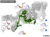 実況天気(2024年11月02日)