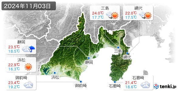 静岡県(2024年11月03日の天気