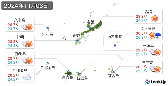 沖縄県(2024年11月03日の天気