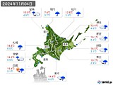 実況天気(2024年11月04日)