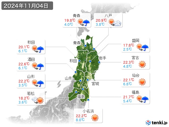 東北地方(2024年11月04日の天気