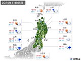 2024年11月05日の東北地方の実況天気