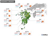 2024年11月05日の九州地方の実況天気