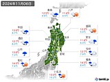 2024年11月06日の東北地方の実況天気