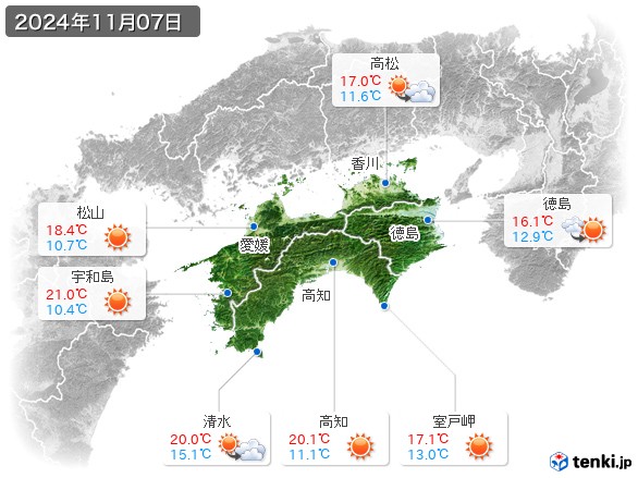 四国地方(2024年11月07日の天気
