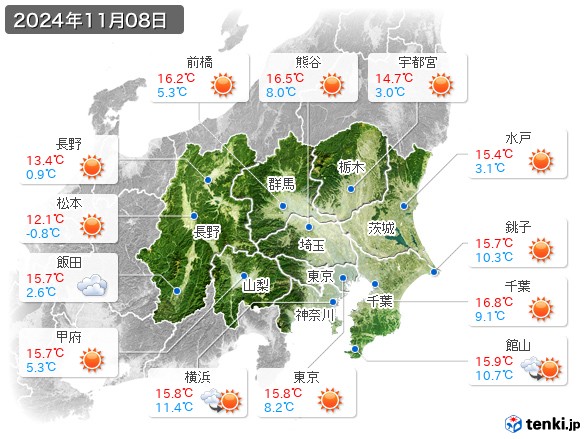 関東・甲信地方(2024年11月08日の天気