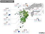 実況天気(2024年11月09日)