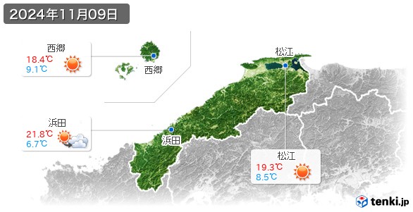 島根県(2024年11月09日の天気
