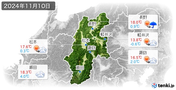 長野県(2024年11月10日の天気