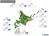 2024年11月12日の北海道地方の実況天気