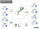 2024年11月12日の沖縄県の実況天気