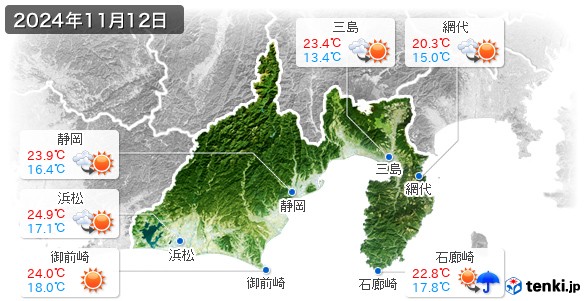 静岡県(2024年11月12日の天気