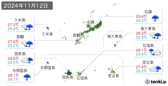 沖縄県(2024年11月12日の天気