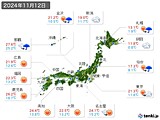 実況天気(2024年11月12日)