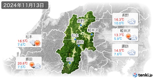 長野県(2024年11月13日の天気