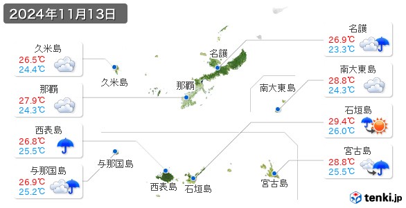 沖縄県(2024年11月13日の天気