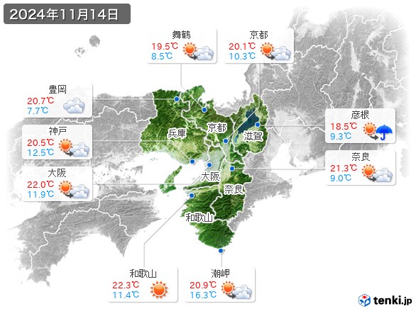 近畿地方(2024年11月14日の天気